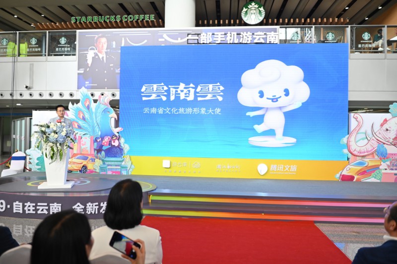 舒展谈“云南云”：新文创探索文旅共赢