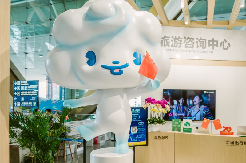 舒展谈“云南云”：新文创探索文旅共赢