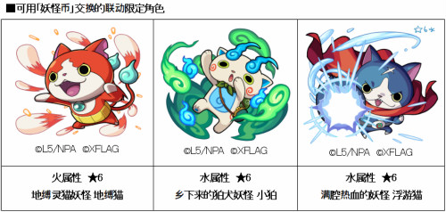 《怪物弹珠》六周年众多福利活动强势来袭