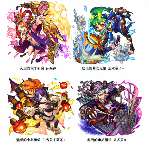 《怪物弹珠》六周年众多福利活动强势来袭