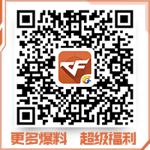 【捕鱼王】6666钻石+永久英雄级!CF手游“战友星计划”活动进行时