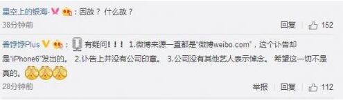 本兮怎么死的 本兮的死因是究竟是什么