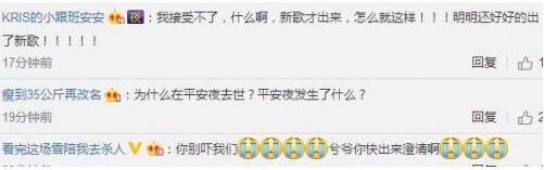 本兮怎么死的 本兮的死因是究竟是什么