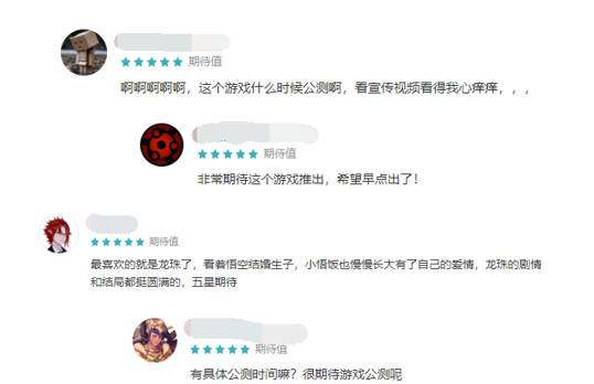 11月5日《龙珠最强之战》上线：集结地表最强战力，等你来战！