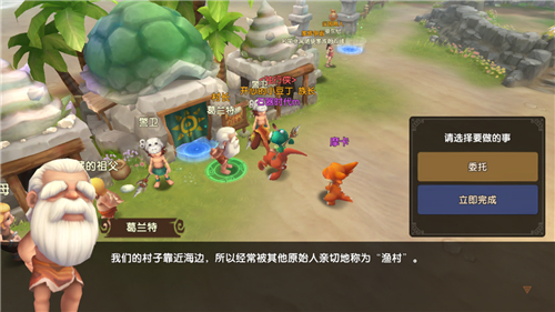 《石器时代M》新服再启!重新出发，在尼斯大陆纵情驰骋