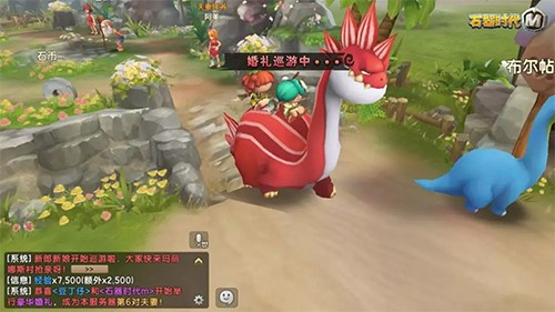 双11剁手后最适合玩儿啥？《石器时代M》让你过个最炫单身节