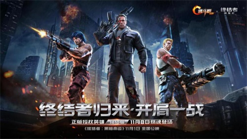 青春经典今日碰撞，《魂斗罗：归来》携手终结者一起“终结黑暗”