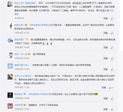 青春经典今日碰撞，《魂斗罗：归来》携手终结者一起“终结黑暗”