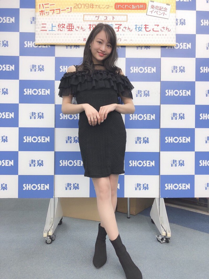 三上悠亜组团以来最大的危机！松田美子、卒业！