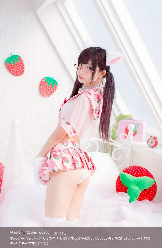 日本网络正妹草莓水手服诱惑 性感透明让人招架不住