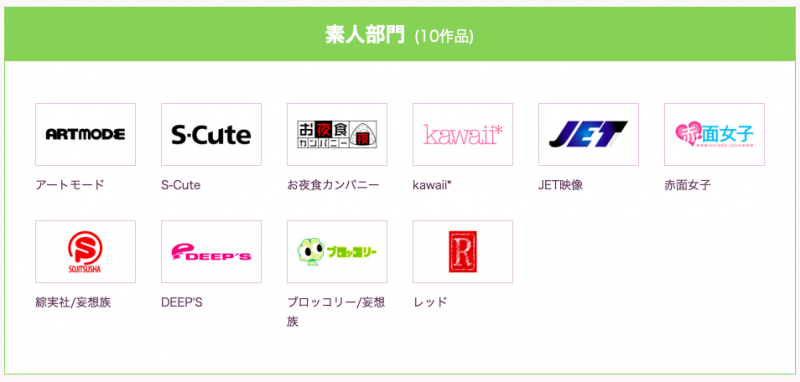 部门裁撤、片商锐减 AV Open 2018大不妙！