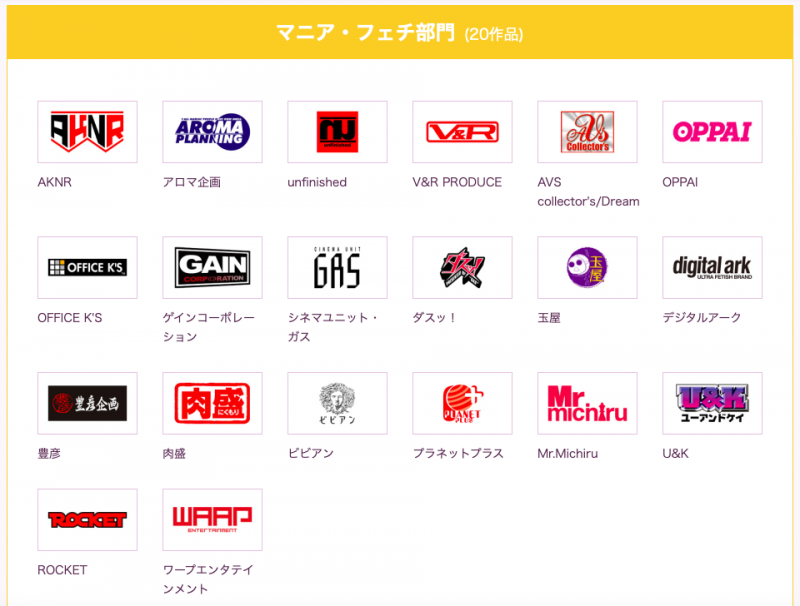部门裁撤、片商锐减 AV Open 2018大不妙！