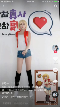 大家都在玩怀旧服 《街头篮球》在抖音火了
