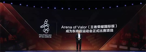 电竞成为东南亚运动会正式项目!谁来叩开新时代的体育大门?