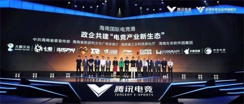 厂商被强调，是国际奥委会开始重视电竞发展规律