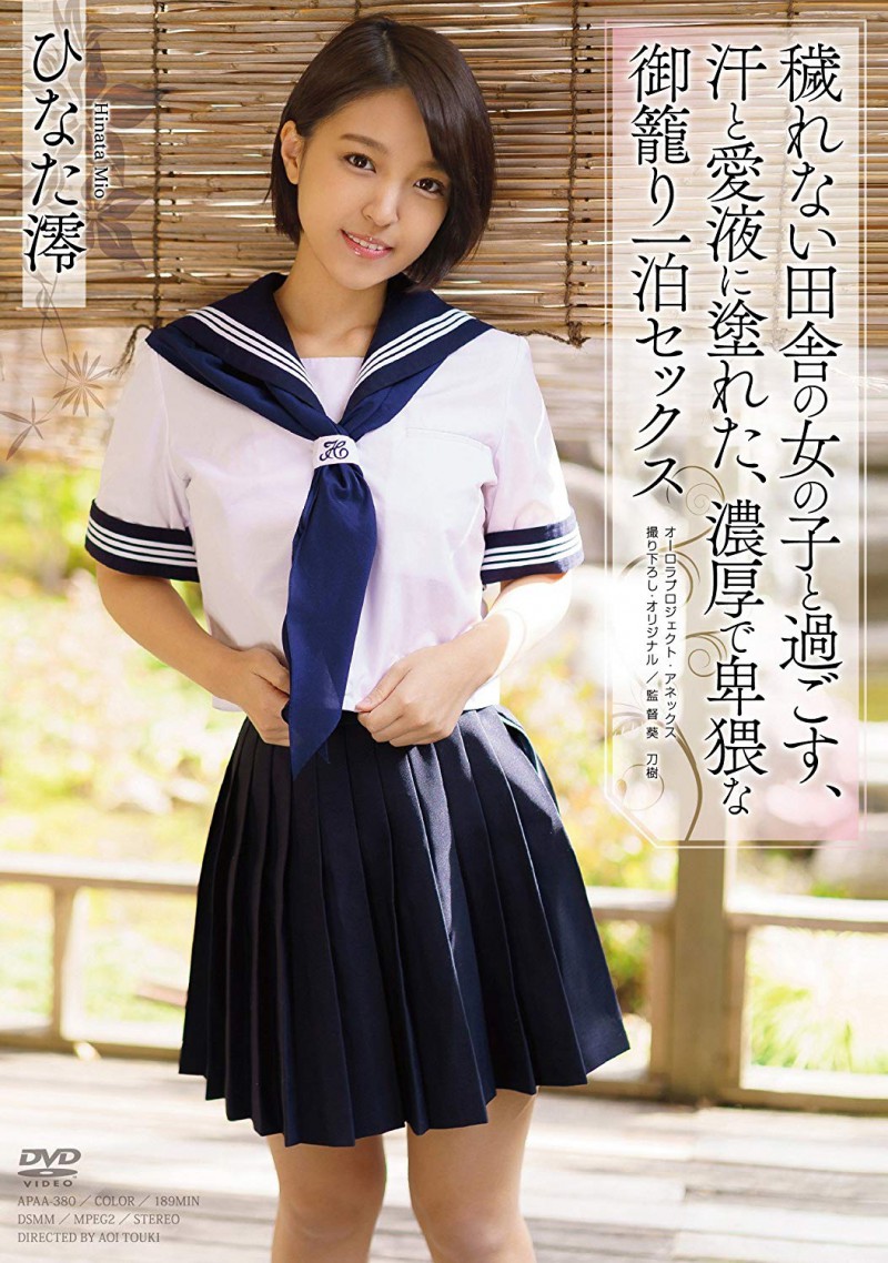不输麻里梨夏的发片机器⋯ひなた澪引退！