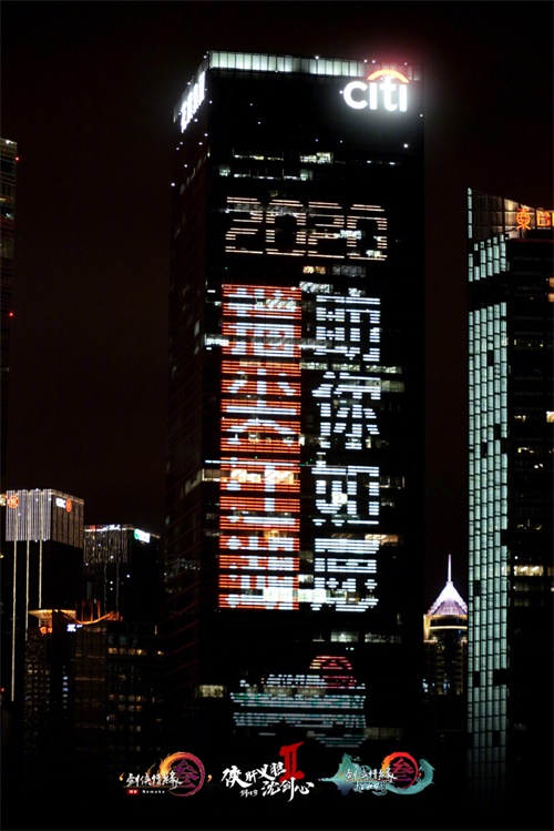《剑网3：指尖江湖》点亮上海外滩 豫园盛会圆满落幕!