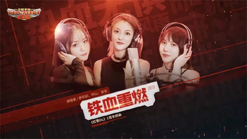 经典IP的传承与革新：回顾红警OL一年来的成长