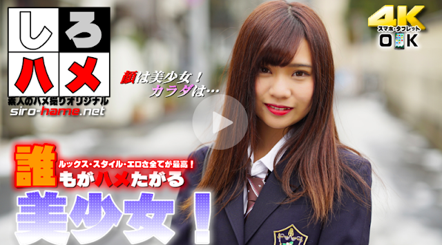 悲报！无码网站しろハメ的管理员被抓了