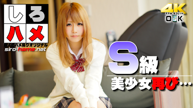 悲报！无码网站しろハメ的管理员被抓了