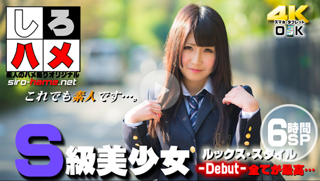 悲报！无码网站しろハメ的管理员被抓了