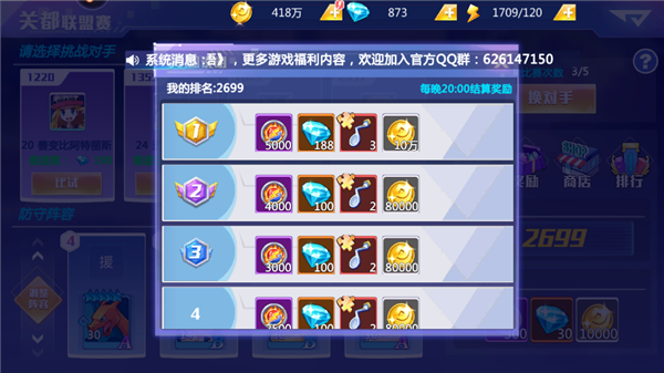 经典宝可梦神作《精灵物语》带你走进冒险世界！