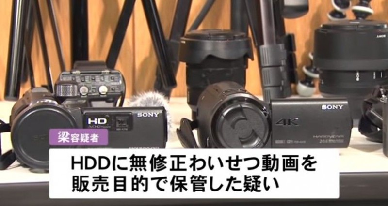 悲报！无码网站しろハメ的管理员被抓了