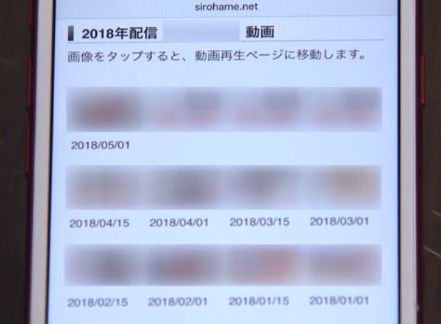 悲报！无码网站しろハメ的管理员被抓了