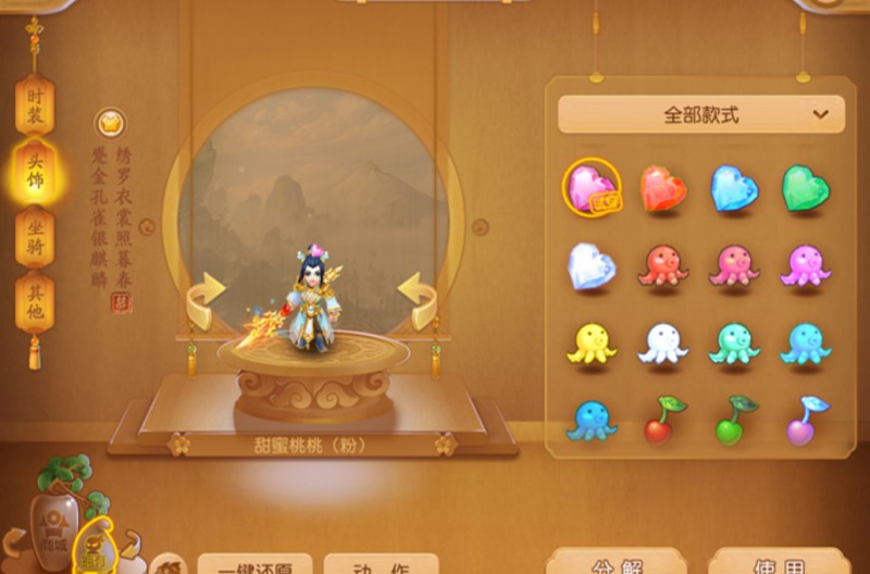浪漫相约，《梦幻西游》手游情人节活动甜蜜来袭！
