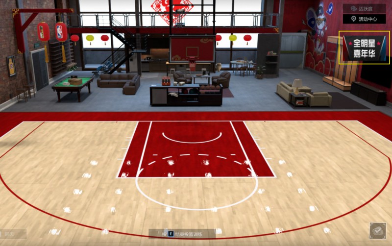 NBA2KOL2全明星版本激情上线