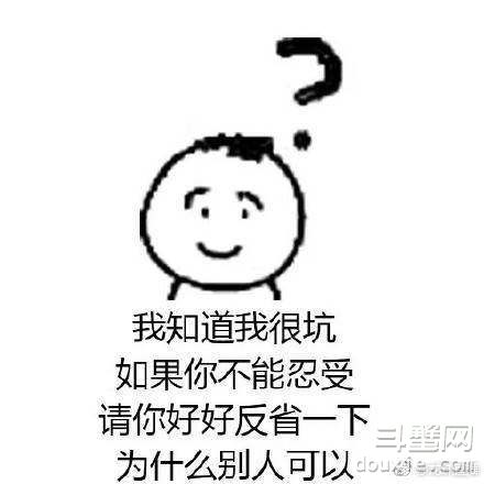 人家凭本事杀的我 为什么说我是送人头