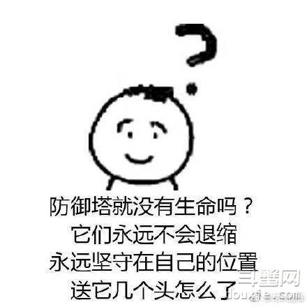 人家凭本事杀的我 为什么说我是送人头