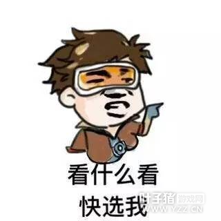 人家凭本事杀的我 为什么说我是送人头