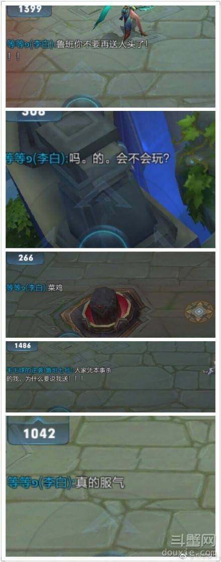 人家凭本事杀的我 为什么说我是送人头