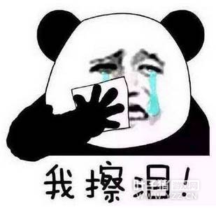 人家凭本事杀的我 为什么说我是送人头