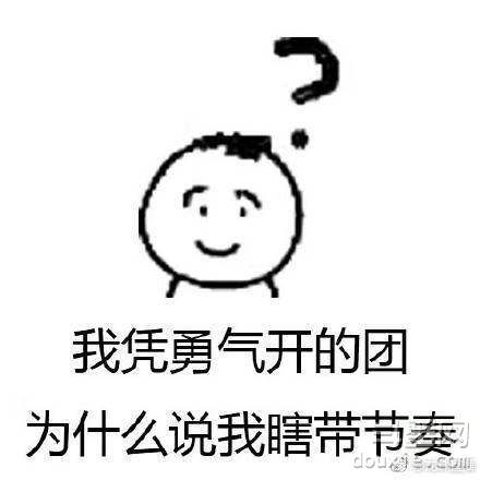 人家凭本事杀的我 为什么说我是送人头