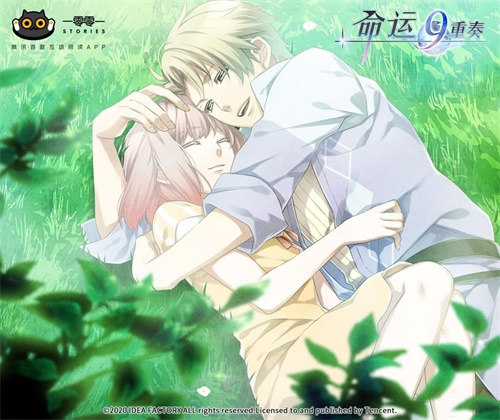 知名日乙品牌OTOMATE《命运九重奏》官中版即将登陆【一零零一】