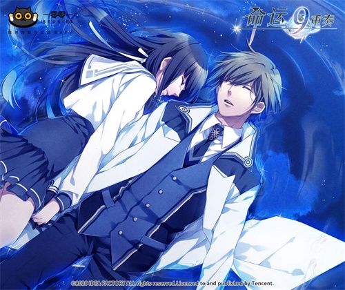 知名日乙品牌OTOMATE《命运九重奏》官中版即将登陆【一零零一】