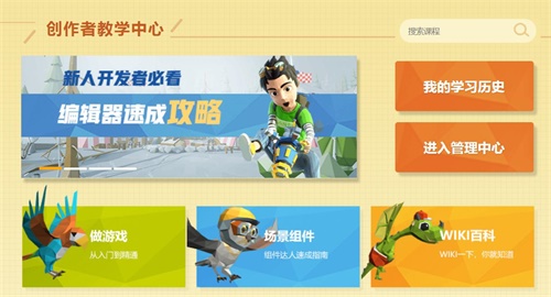探索指尖上的艾兰岛！《艾兰岛》第四届沙盒创作大赛3.23开赛