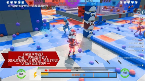 探索指尖上的艾兰岛！《艾兰岛》第四届沙盒创作大赛3.23开赛