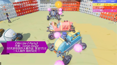 探索指尖上的艾兰岛！《艾兰岛》第四届沙盒创作大赛3.23开赛