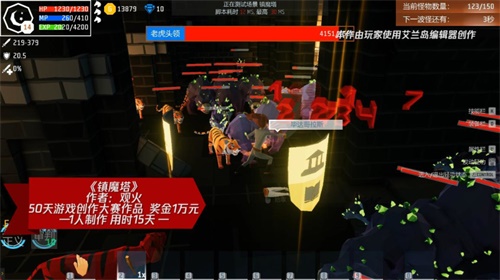 探索指尖上的艾兰岛！《艾兰岛》第四届沙盒创作大赛3.23开赛
