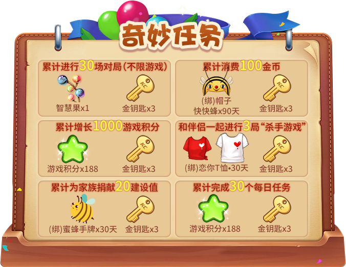 向未来出发！《推理学院》十三周年庆典活动开启