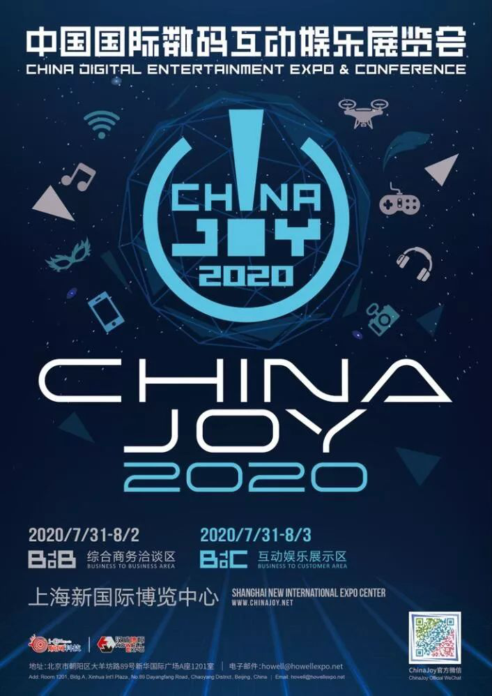 专注品质与创新 无端科技携多款新游参展2020 ChinaJoy