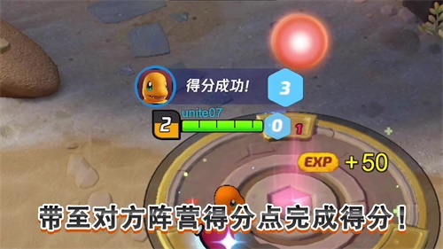 《宝可梦大集结》发布！将同时面向Nintendo Switch与智能手机平台