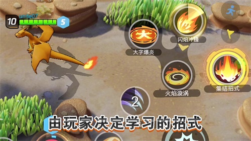 《宝可梦大集结》发布！将同时面向Nintendo Switch与智能手机平台