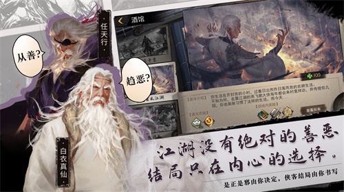 复古武侠新作 《我的侠客》正式上线，引领“硬派”武侠风潮