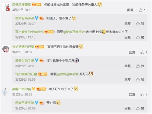 《使命召唤手游》的“僵尸模式”来了？